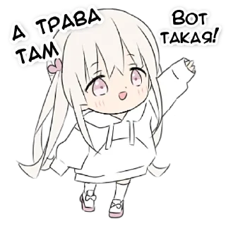 Стикер Милая тян - 10