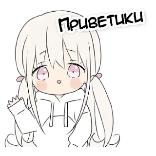 Стикер Милая тян - 11