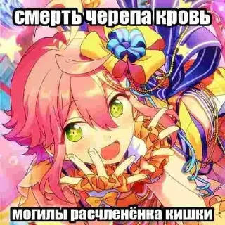 Стикер @deazyou - 5