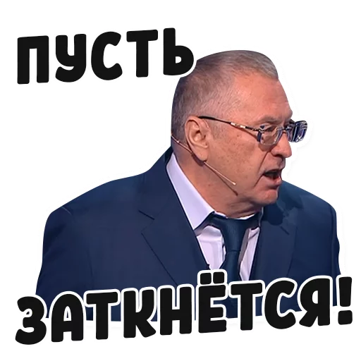 мужчина человеческое лицо одежда