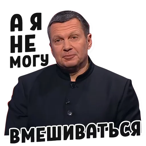 human face text clothing