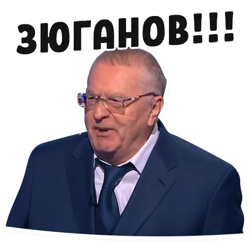 человеческое лицо мужчина костюм