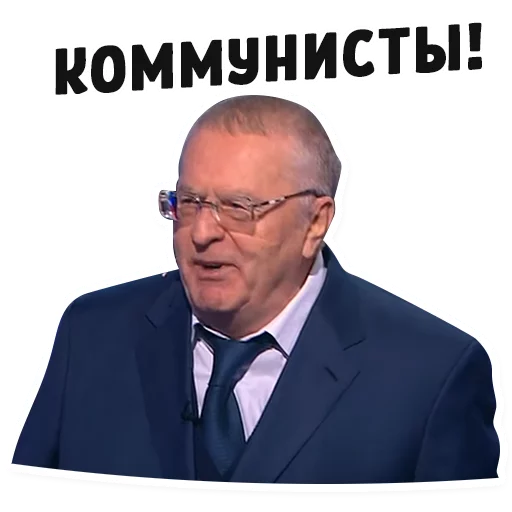 человеческое лицо мужчина костюм