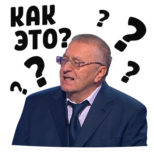 мужчина человеческое лицо одежда