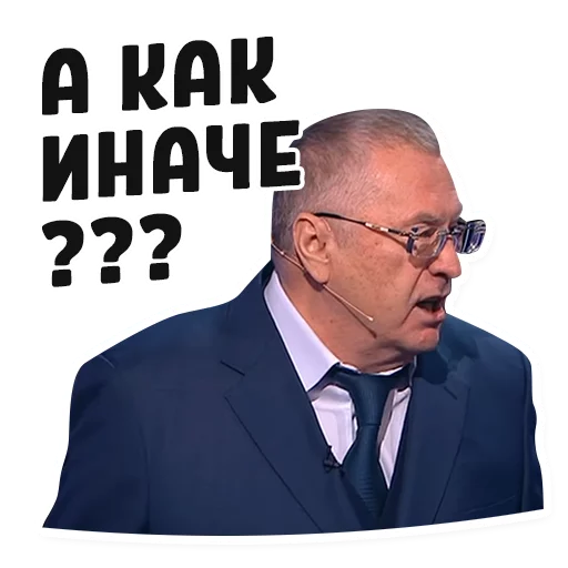 мужчина человеческое лицо одежда