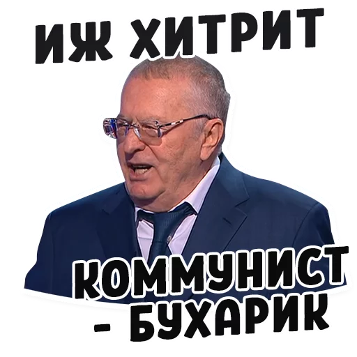 человеческое лицо мужчина очки