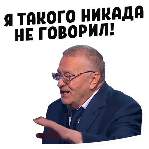 очки человеческое лицо мужчина