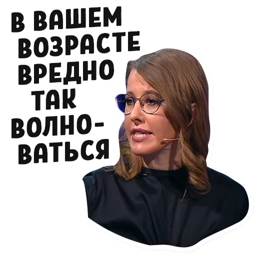 человеческое лицо очки одежда