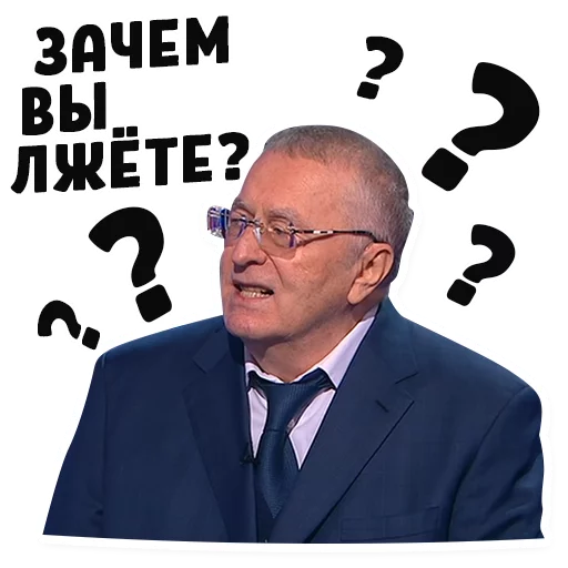 мужчина человеческое лицо одежда