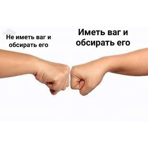 Стикер Srakerskie Sticker'ы - 6