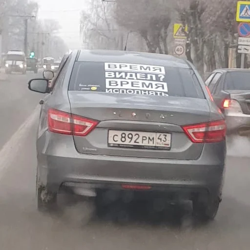 Стикер Srakerskie Sticker'ы - 5