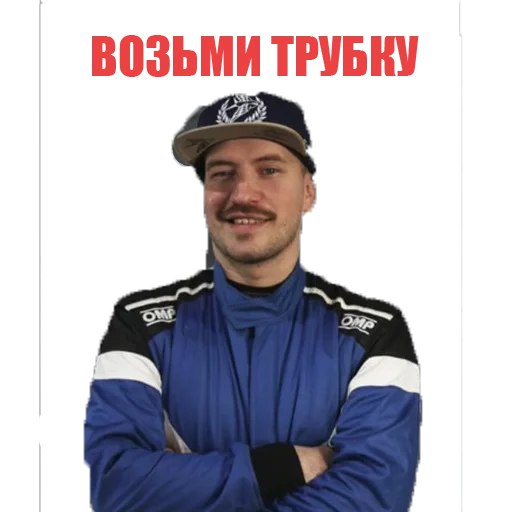 Стикер Srakerskie Sticker'ы - 2