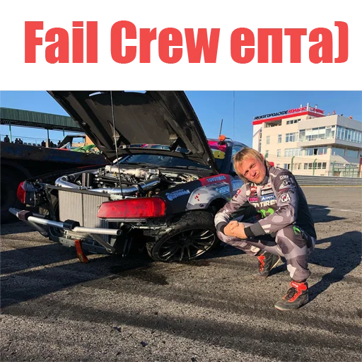 Стикер Srakerskie Sticker'ы - 0