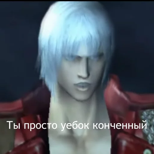 Стикер Debil M@y Orat - 11