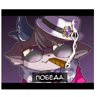 Sticker Дебирус - @tg_sticks - 0