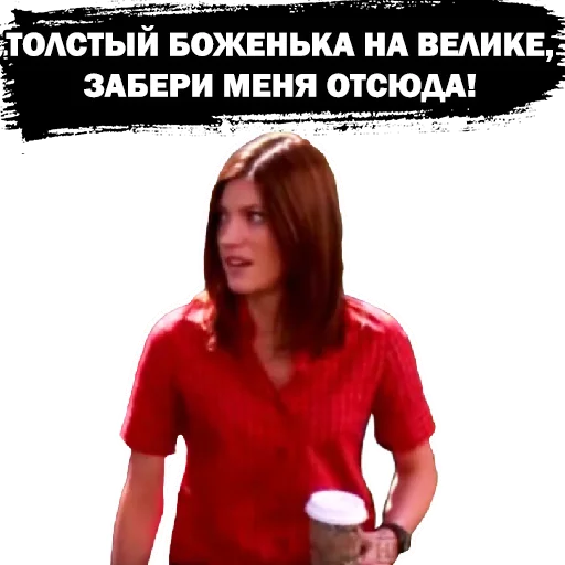 СМС одежда человеческое лицо