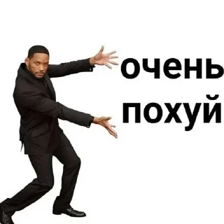 Sticker дед как смысл жизни - 10