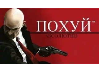 Sticker дед как смысл жизни - 8