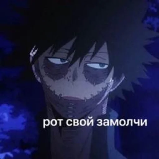 СМС аниме мультипликация