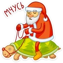 Sticker Дед Мороз - 5