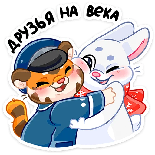 Поезд Деда Мороза 2024 @TgSticker - 