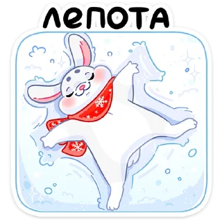 Стикер Поезд Деда Мороза 2024 @TgSticker - 8