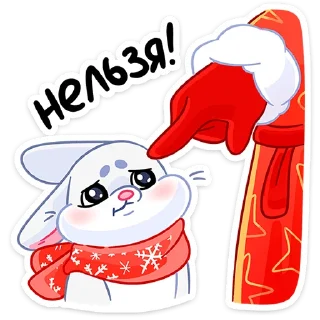 Стикер Поезд Деда Мороза 2024 @TgSticker - 3