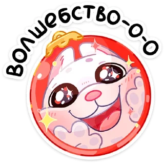 Стикер Поезд Деда Мороза 2024 @TgSticker - 4