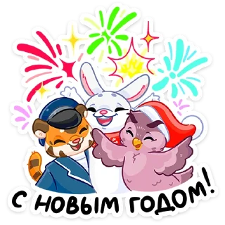 Стикер Поезд Деда Мороза 2024 @TgSticker - 1
