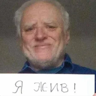 Sticker дедок - 3