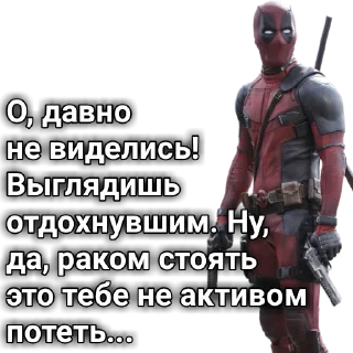 Стикер dedpool_quotes - 0