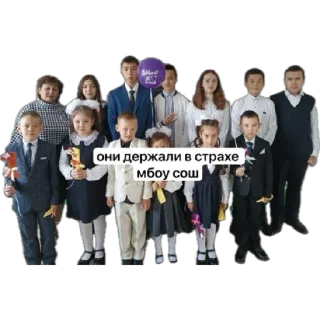 Стикер детский саад - 10