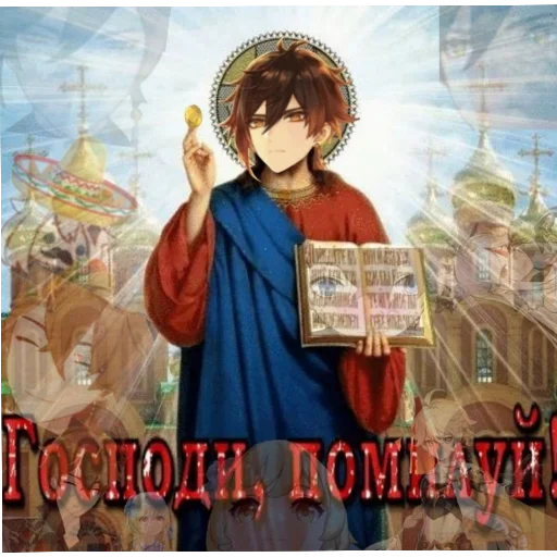 Sticker деду дед от деда - 7