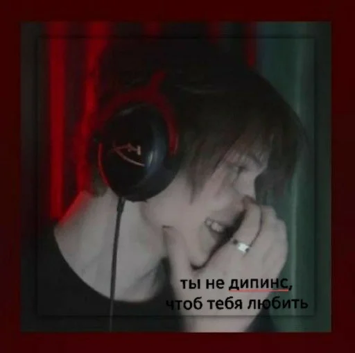 Стикер deepins<3 :: @fStikBot - 9