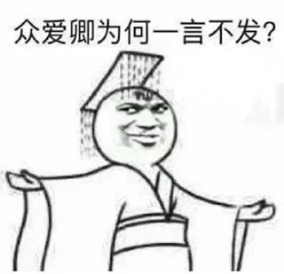 Sticker @deep_ccc 币圈俱乐部 - 9