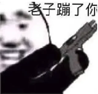 Sticker @deep_ccc 币圈俱乐部 - 1