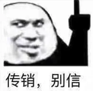 Sticker @deep_ccc 币圈俱乐部 - 6