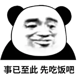 Sticker @deep_ccc 币圈俱乐部 - 10