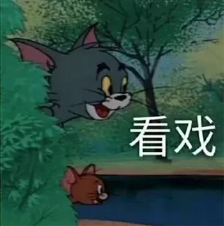 Sticker @deep_ccc 币圈俱乐部 - 4