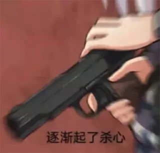 Sticker @deep_ccc 币圈俱乐部 - 2