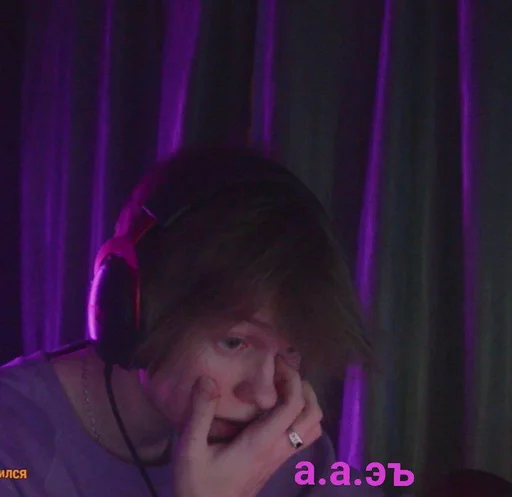 Человек человеческое лицо фиолетовый