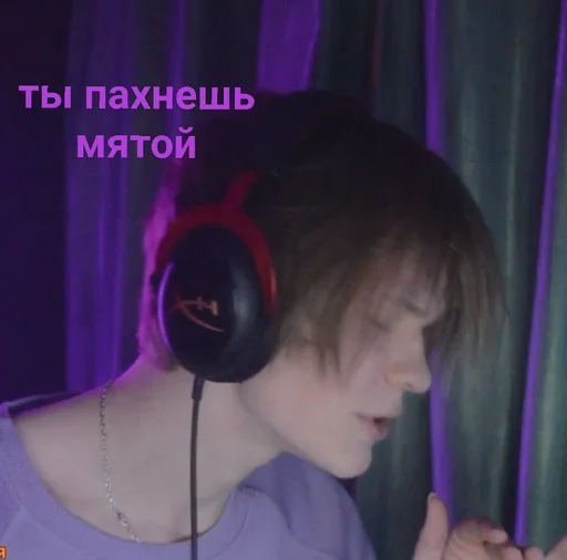 наушники Человек одежда