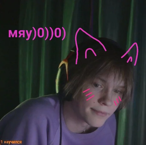 человеческое лицо Человек одежда