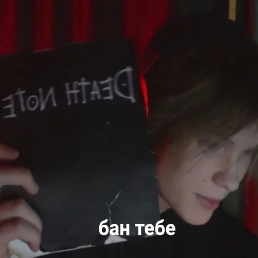 person human face book