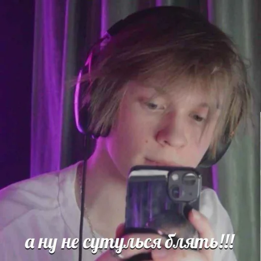 ваня дипинс - person