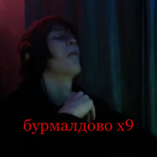 человеческое лицо Человек скриншот