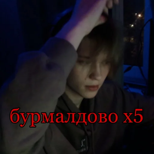 Человек человеческое лицо одежда