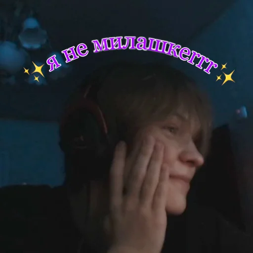 human face person text