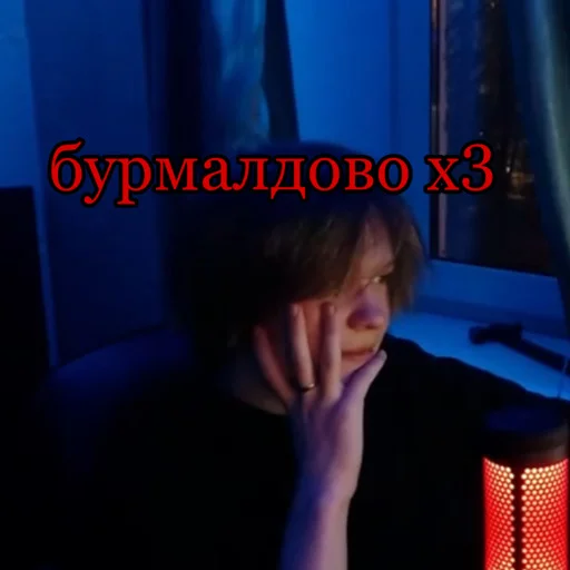 человеческое лицо Человек одежда