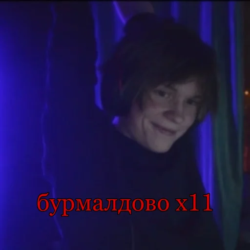 человеческое лицо Человек улыбаться